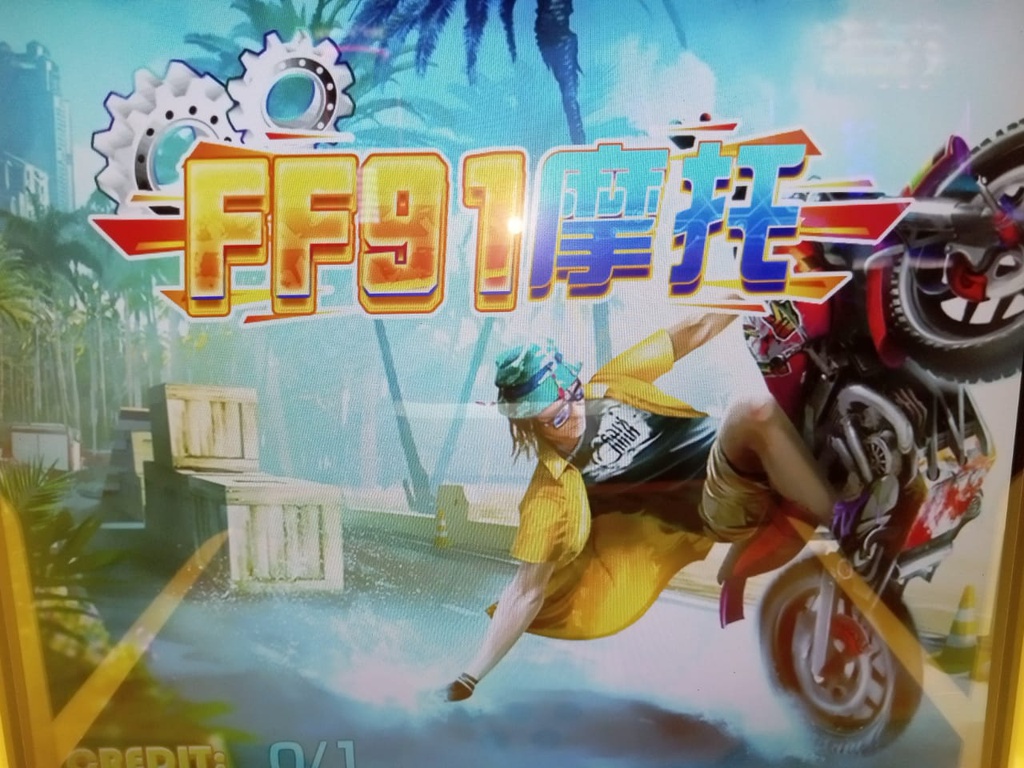 children motorbike