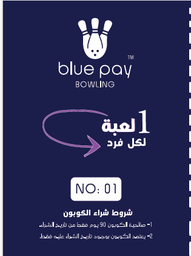 Discount Coupons