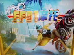 children motorbike